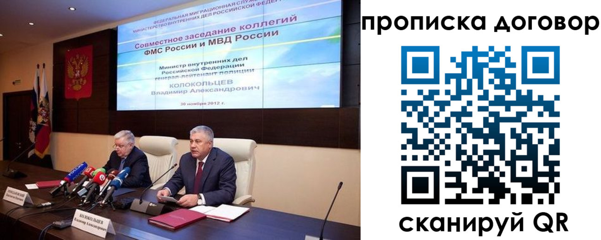 прописка для военкомата в Нефтекумске