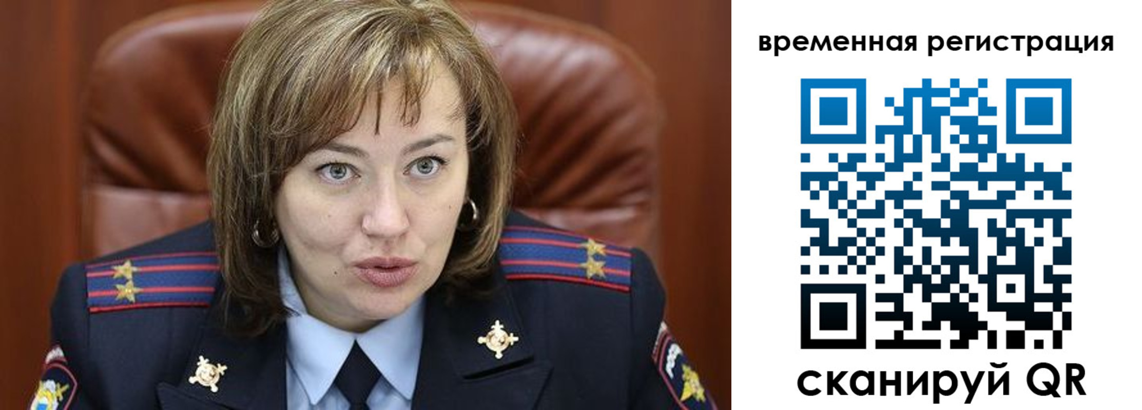 регистрация в Нефтекумске