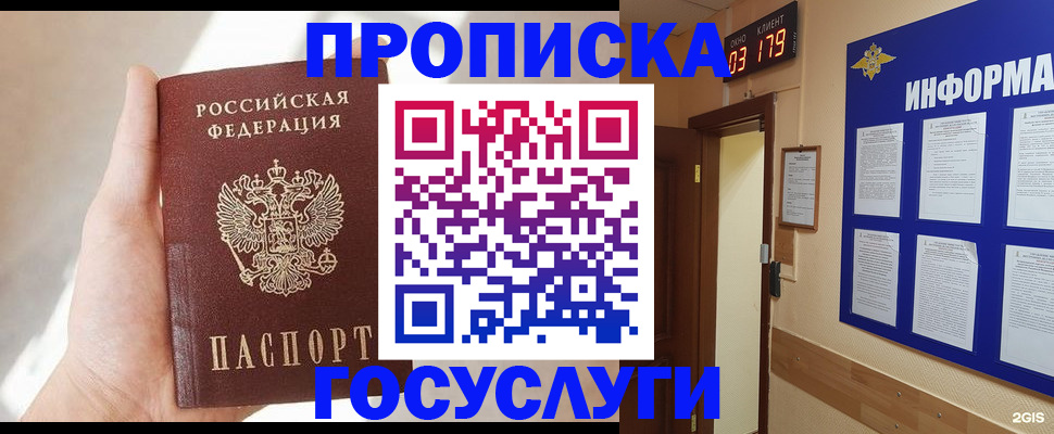 форма 3 в Нефтекумске